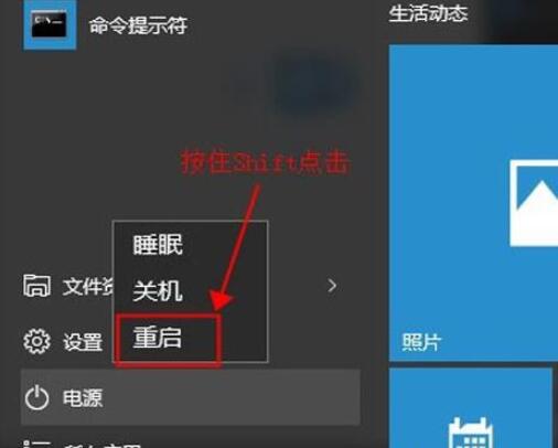 戴尔笔记本怎么进入安全模式win10？