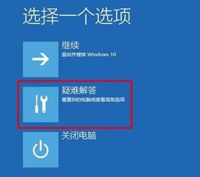 戴尔笔记本怎么进入安全模式win10？