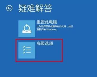 戴尔笔记本怎么进入安全模式win10？