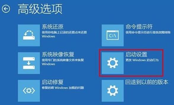 戴尔笔记本怎么进入安全模式win10？