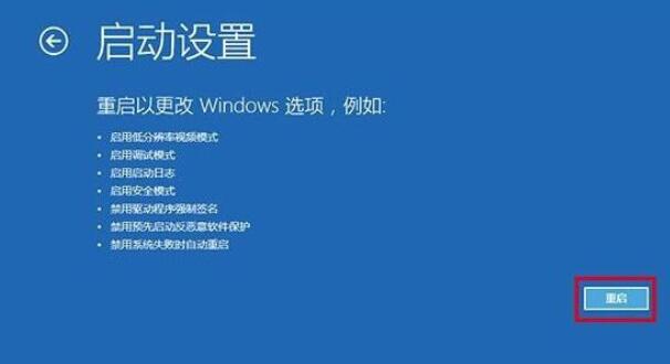 戴尔笔记本怎么进入安全模式win10？