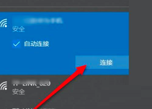 戴尔笔记本怎么连接wifi？戴尔笔记本电脑怎么连接无线网wifi？