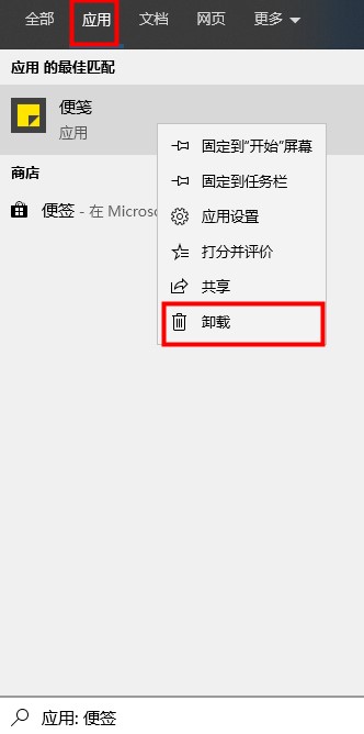 华硕win10系统镜像文件 V2023