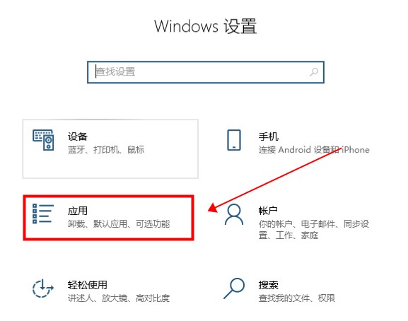 华硕win10系统镜像文件 V2023