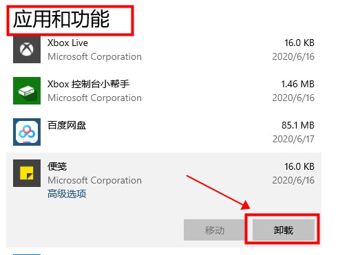 华硕win10系统镜像文件 V2023