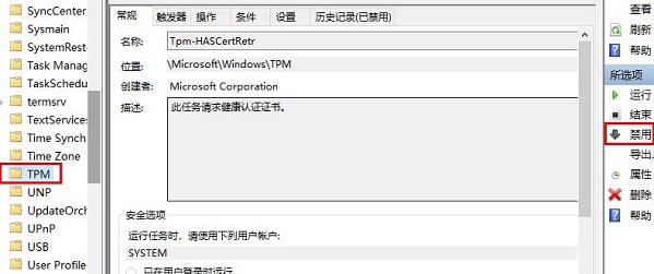 win10鼠标光标乱跑怎么回事？win10鼠标光标乱跑解决方法