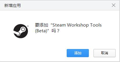 Steam