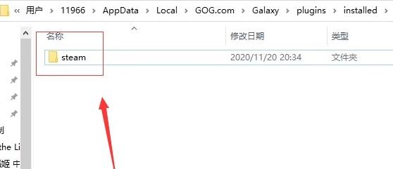 gog平台如何与steam绑定？gog平台与steam绑定步骤