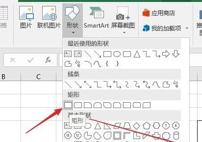 excel表格图片透明度怎么调整？excel修改图片透明度方法