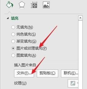 excel表格图片透明度怎么调整？excel修改图片透明度方法