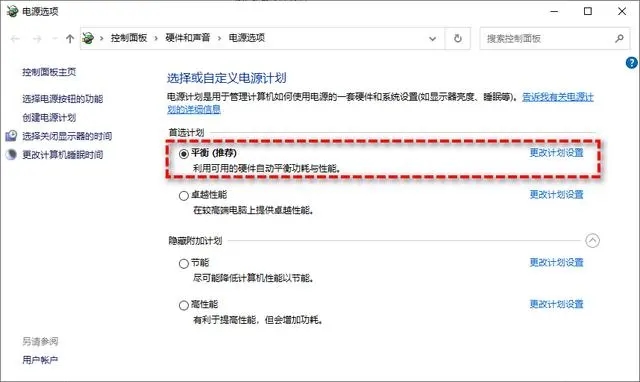 win11游戏性能怎么优化？优化Win11游戏性能的7种方法