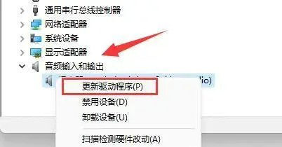 Win11麦克风开了权限无法使用怎么办？Win11麦克风无法使用解决方法