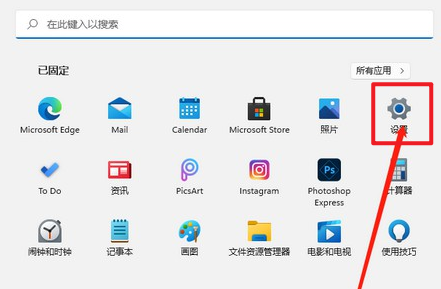 win11麦克风没声音的设置方法