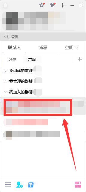 电脑qq截图怎么滚动截长图？电脑qq截图滚动截长图的方法