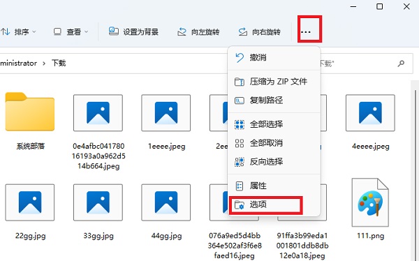 win11图片不显示预览图怎么办？win11图片不显示预览图问题解析