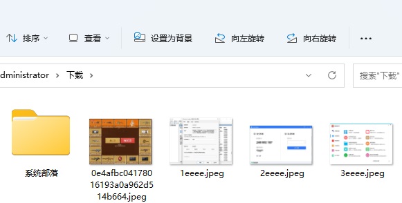 win11图片不显示预览图怎么办？win11图片不显示预览图问题解析