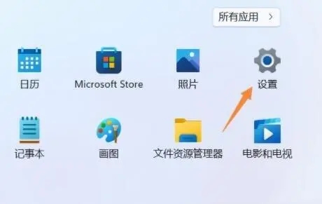 win11照片查看器无法显示怎么办？win11照片查看器无法显示问题解析