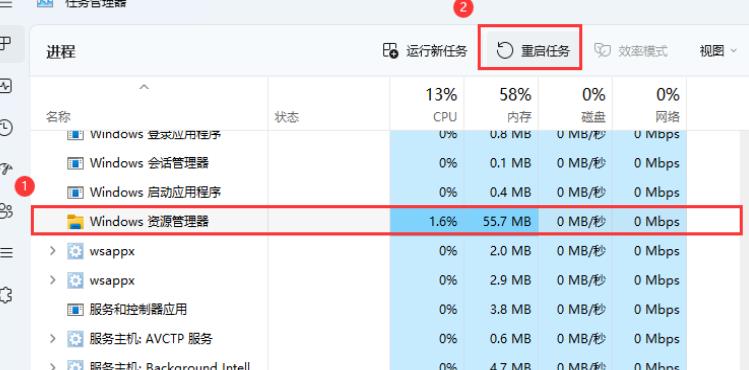 Win11文件资源管理器访问栏图标消失怎么办？