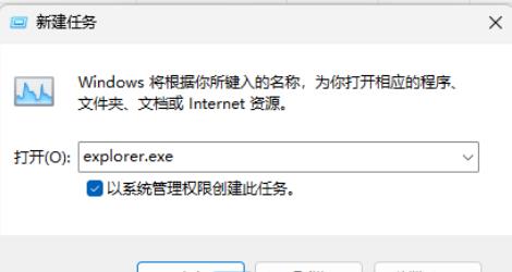 Win11文件资源管理器访问栏图标消失怎么办？