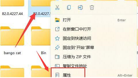 Win11安装后原来的文件打不开了怎么办？