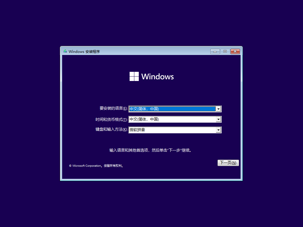 VMware虚拟机如何安装Win11？虚拟机装Win11最详细教程