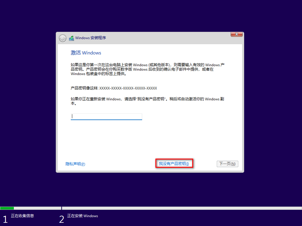 VMware虚拟机如何安装Win11？虚拟机装Win11最详细教程