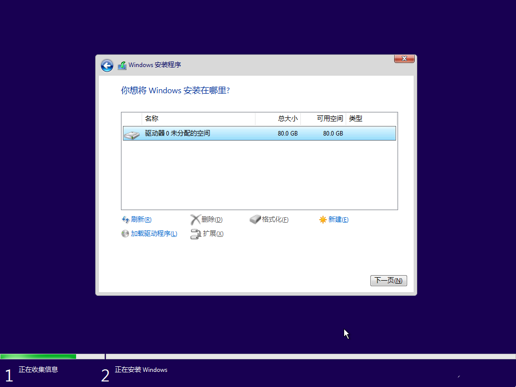 VMware虚拟机如何安装Win11？虚拟机装Win11最详细教程