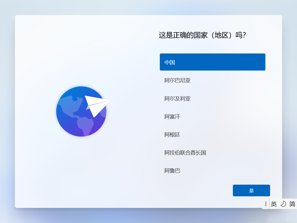 VMware虚拟机如何安装Win11？虚拟机装Win11最详细教程