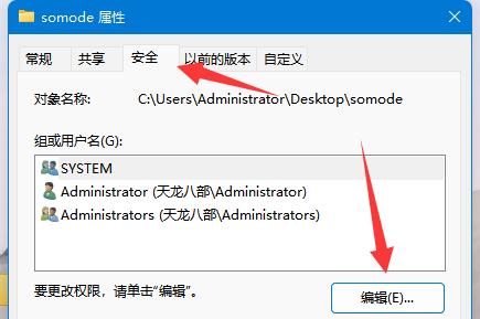 win10局域网内设置指定用户访问共享文件夹的方法