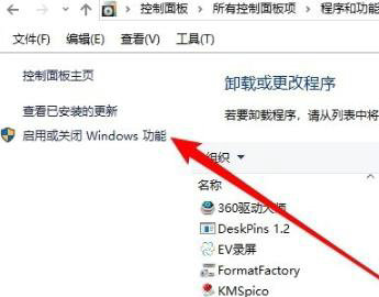 win10共享看不见另一台电脑怎么办？