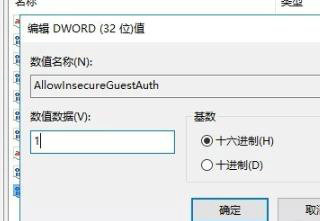 win10共享看不见另一台电脑怎么办？