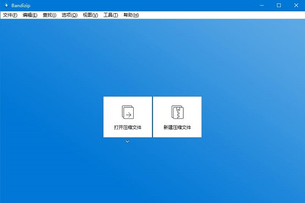 BandiZip V7.30 中文版