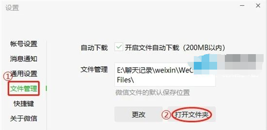 微信电脑版小程序打不开什么原因？微信小程序打不开解决方法