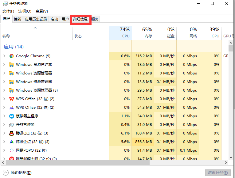 mumu模拟器打开提示Cannot extract to disk怎么解决？