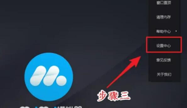 网易mumu模拟器怎么设置才能流畅不卡?