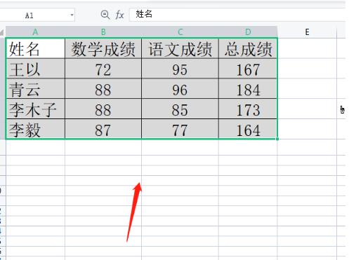 ​wps表格让单元格自动适应内容的方法