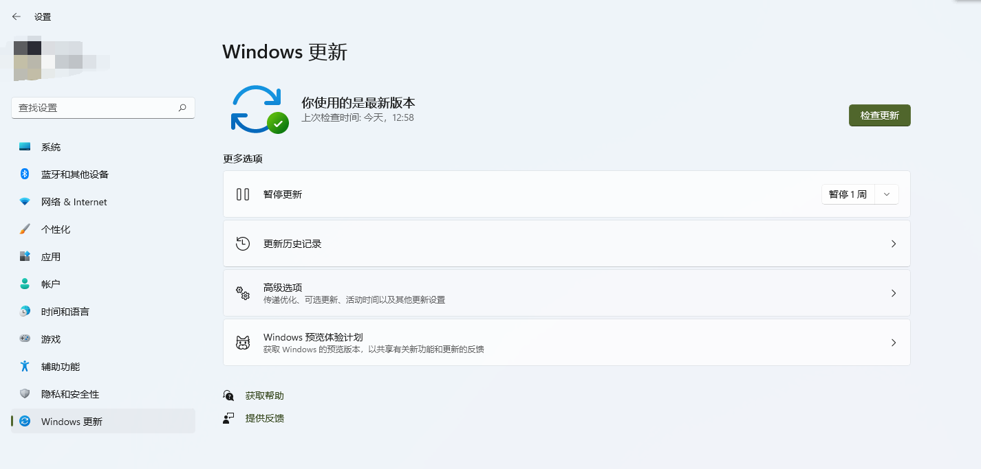 Win11安装助手在哪 Win11安装助手怎么下载（附使用教程）