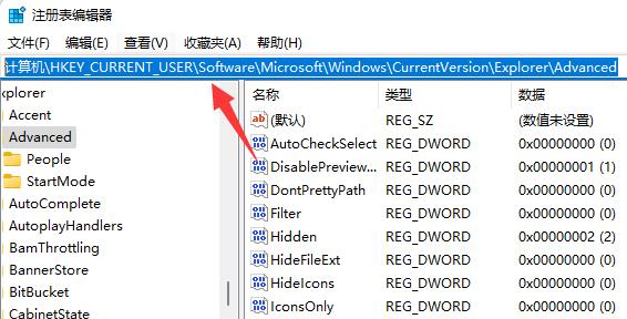 Win11动态磁贴怎么恢复？Win11动态磁贴恢复方法