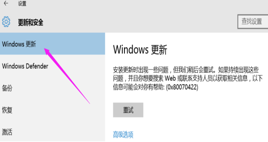 怎么永久关闭win10的强制更新？有效的Win10强制更新关闭方法