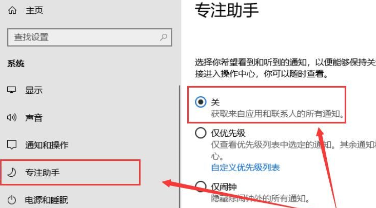 win10多任务切换不流畅怎么办？win10多任务切换不流畅怎么解决？