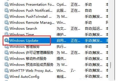 戴尔win11怎么关闭自动更新？戴尔win11关闭自动更新教程