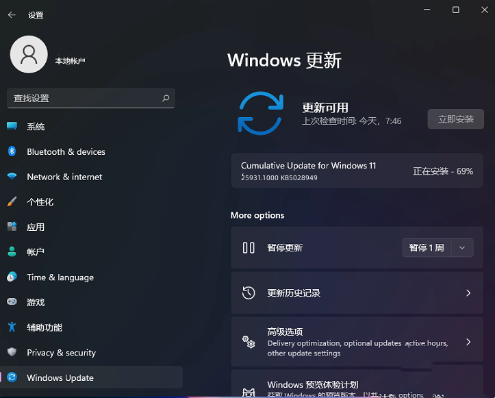 Windows11 KB5028949安装卡在69%解决办法