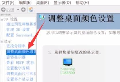 Win11不能调亮度怎么回事？Win11亮度调节没反应解决方法