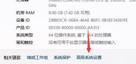 win11电脑自动重启怎么解决？win11自动重启解决方法