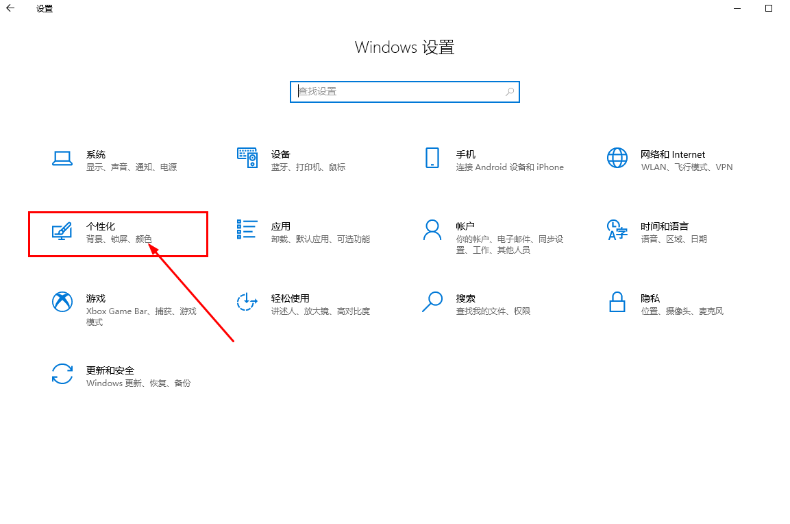 win11怎么调整桌面颜色？win11桌面颜色设置教程