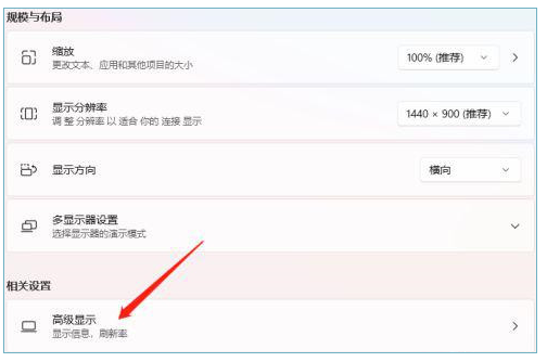 win11怎么调整桌面颜色？win11桌面颜色设置教程