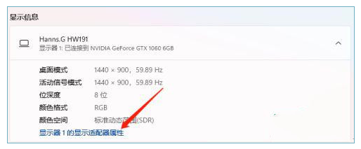 win11怎么调整桌面颜色？win11桌面颜色设置教程