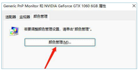 win11怎么调整桌面颜色？win11桌面颜色设置教程