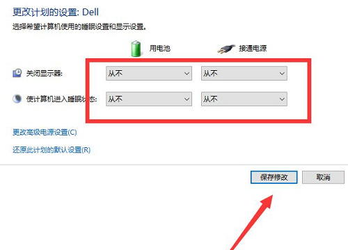 戴尔笔记本休眠怎么唤醒屏幕？