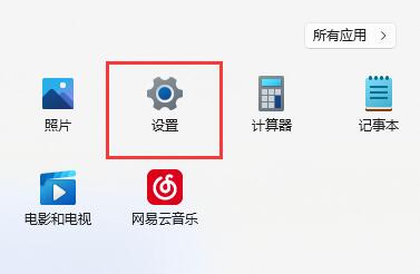 win11自带浏览器主页被篡改怎么办？